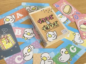 ダック・ワーズ＆ダックワーズ