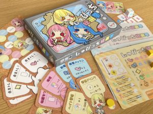 しゅぴっち総選挙