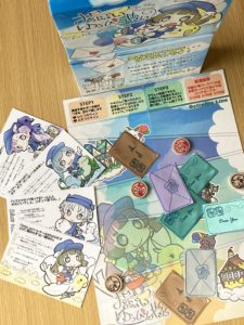 おそらのゆうびんやさん